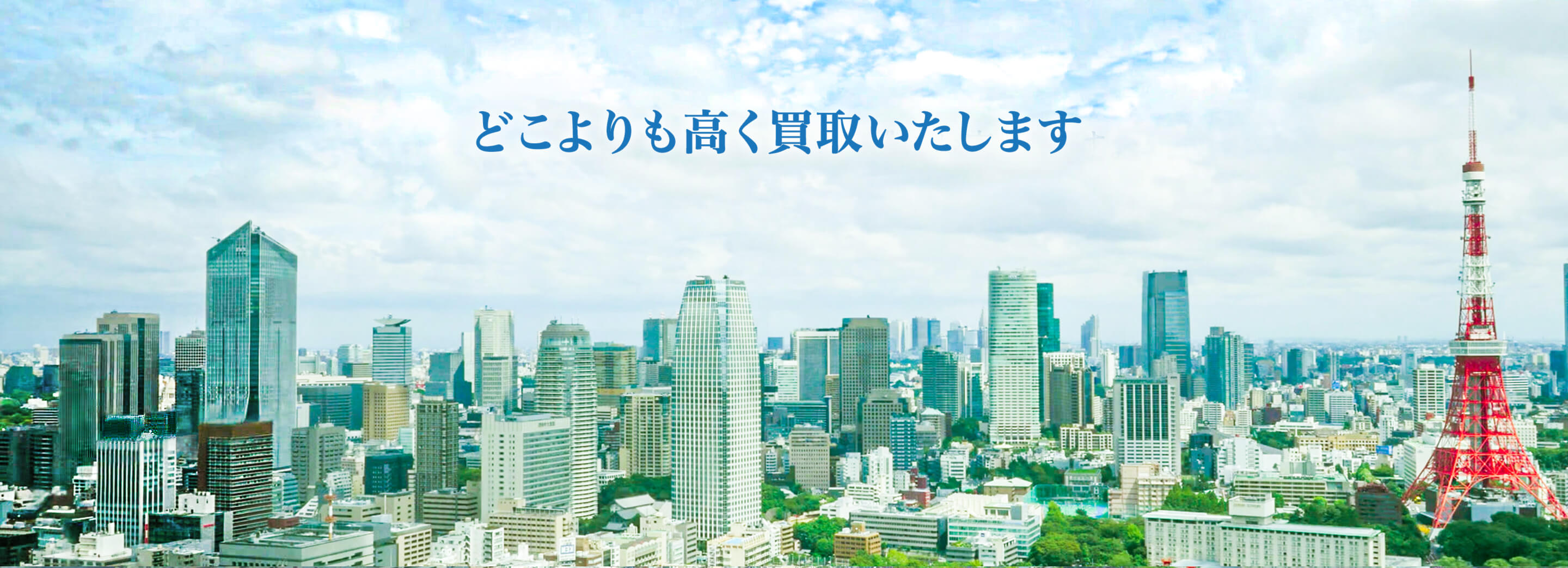 中元商事はあなたの”ご要望”にお応えします。